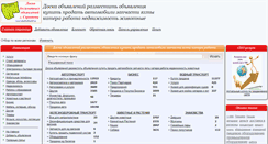 Desktop Screenshot of matrixboard.ru